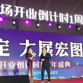 張洪量VS吾悅廣場(chǎng)一周年！