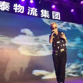 GAI、安又琪出席深圳萬泰物流20周年慶！