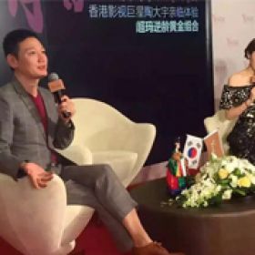 陶大宇出席杭州藝星名媛會(huì)！陶大宇經(jīng)紀(jì)公司